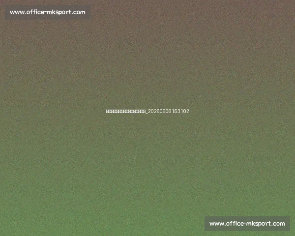 如何评价姚明在篮球历史上的地位?_20260606153102